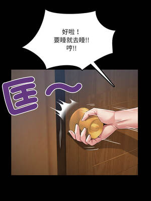 有她的小套房 11-12話_12_08_mjya