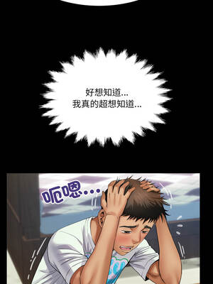 有她的小套房 11-12話_12_11_mswb