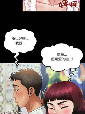 有她的小套房 11-12話_12_12_ulng