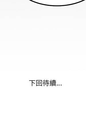 有她的小套房 11-12話_12_16_gcwx