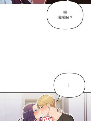 遇見美魔女房東 13-14話_13_01_uido