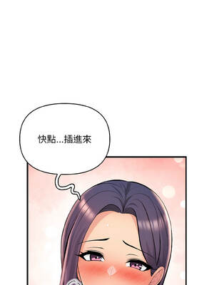 遇見美魔女房東 13-14話_13_04_qcgv