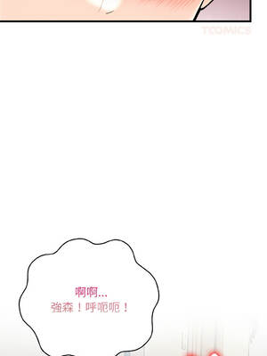 遇見美魔女房東 13-14話_13_09_sngh