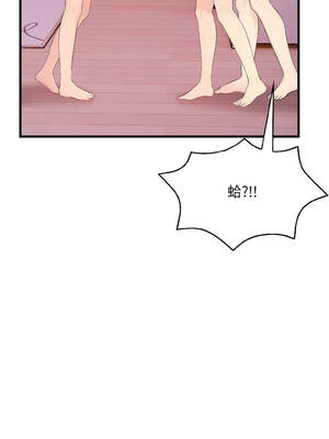 遇見美魔女房東 13-14話_13_13_mvrr