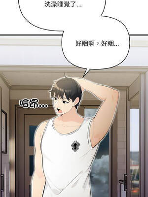 遇見美魔女房東 13-14話_13_15_wbjx