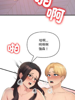 遇見美魔女房東 13-14話_14_09_fkyc