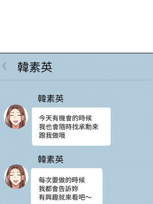 攻略年上女 8-9話_08_01_lyil