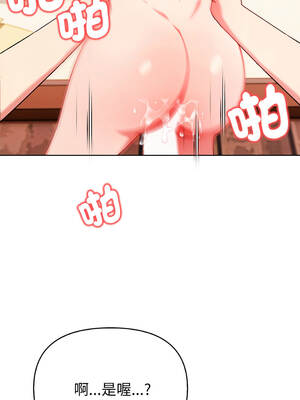 攻略年上女 8-9話_08_06_jhdx