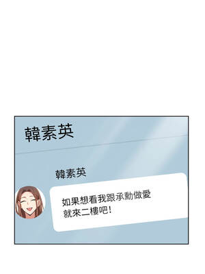 攻略年上女 8-9話_08_07_wtrb