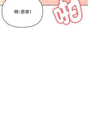 攻略年上女 8-9話_08_11_rxdt