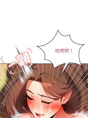 攻略年上女 8-9話_08_14_wklh