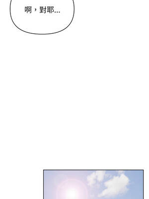 攻略年上女 8-9話_09_08_hiby