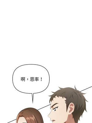 攻略年上女 8-9話_09_10_yfkk