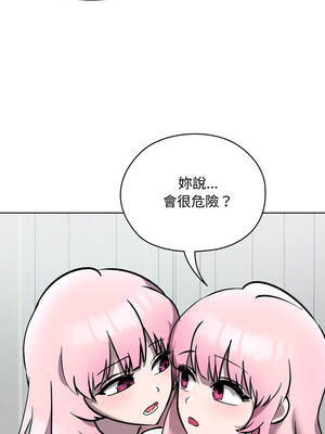 學姐不是人 7-8話_07_08_jxdk