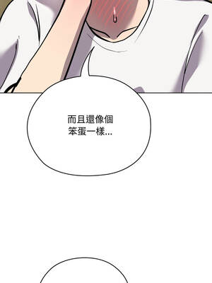 學姐不是人 7-8話_07_13_hoeg