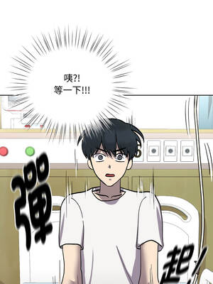 學姐不是人 7-8話_07_16_fipj