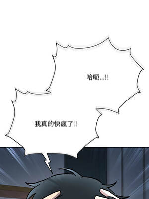 學姐不是人 7-8話_07_17_kbov