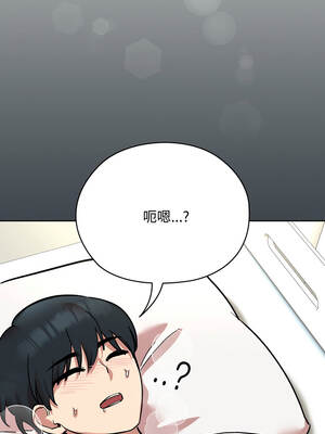 學姐不是人 7-8話_08_08_ujxi