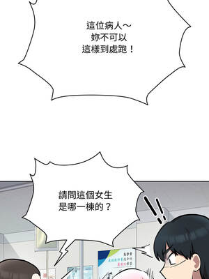 學姐不是人 7-8話_08_12_cnhe