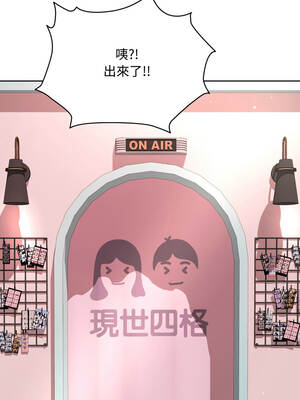 學姐不是人 7-8話_08_16_wcuq