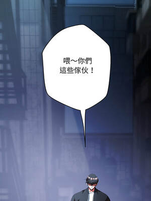 刺龍刺鳳的女友 1-4話_01_03_dxqn