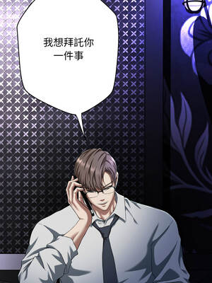 刺龍刺鳳的女友 1-4話_01_11_cjfy