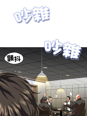 刺龍刺鳳的女友 1-4話_01_19_ibxr