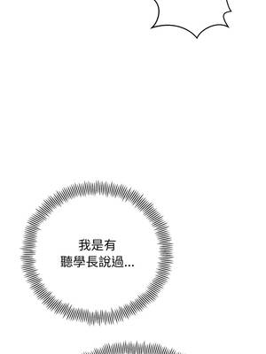 刺龍刺鳳的女友 1-4話_01_25_gwhw