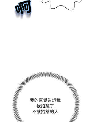 刺龍刺鳳的女友 1-4話_01_26_tdgx