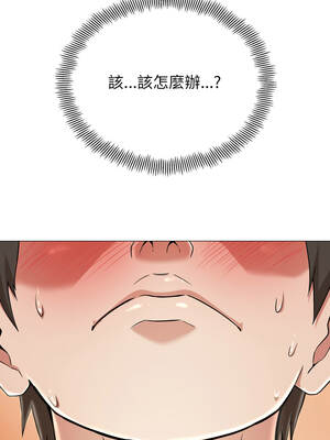 刺龍刺鳳的女友 1-4話_01_29_fwcd