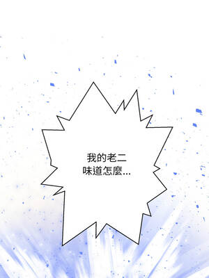 刺龍刺鳳的女友 1-4話_01_34_axwk