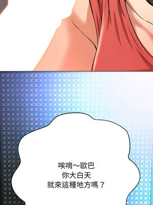 刺龍刺鳳的女友 1-4話_02_01_mjdg