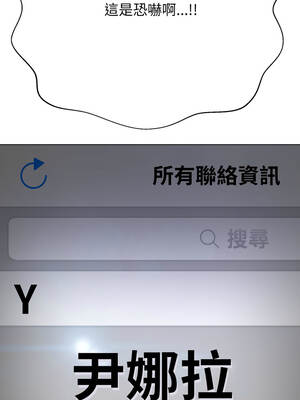 刺龍刺鳳的女友 1-4話_02_07_kkqa