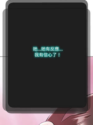 刺龍刺鳳的女友 1-4話_02_21_ryrf