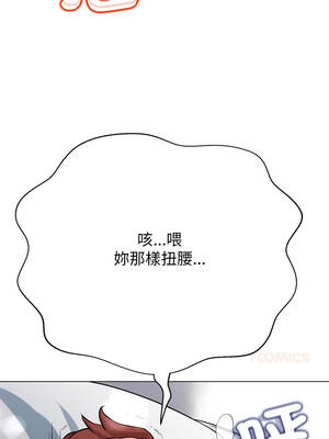 刺龍刺鳳的女友 1-4話_03_05_brwa