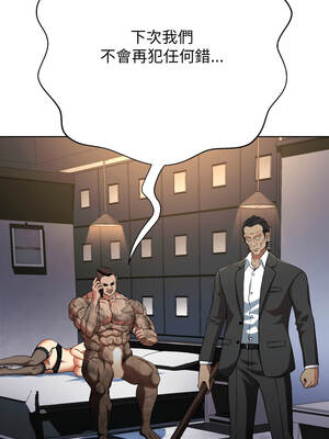 刺龍刺鳳的女友 1-4話_03_08_bbgx