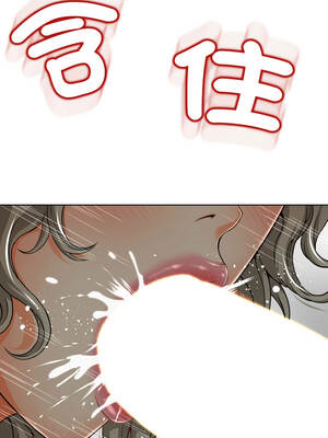 刺龍刺鳳的女友 1-4話_03_09_frtm