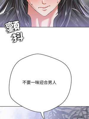 刺龍刺鳳的女友 1-4話_03_13_jiiq