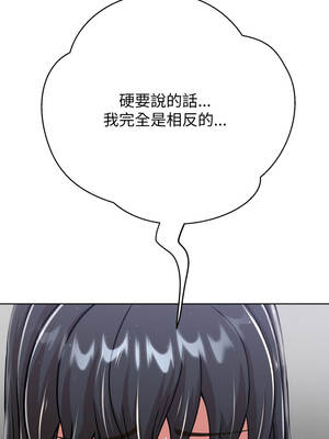 刺龍刺鳳的女友 1-4話_03_19_stda