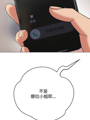 刺龍刺鳳的女友 1-4話_03_22_ptma