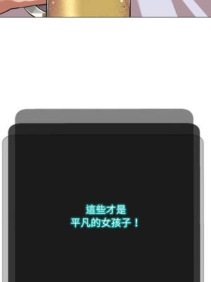 刺龍刺鳳的女友 1-4話_03_24_brkf