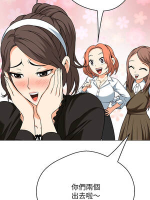 刺龍刺鳳的女友 1-4話_04_02_ebxk