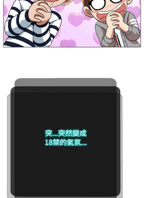 刺龍刺鳳的女友 1-4話_04_04_besb