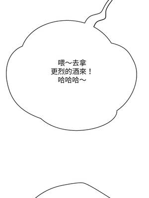 刺龍刺鳳的女友 1-4話_04_06_kldq