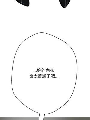 刺龍刺鳳的女友 1-4話_04_09_fokh