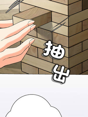 刺龍刺鳳的女友 1-4話_04_11_cwkb