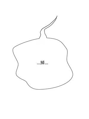 刺龍刺鳳的女友 1-4話_04_13_sfnq