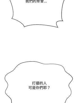 刺龍刺鳳的女友 1-4話_04_14_hhbu