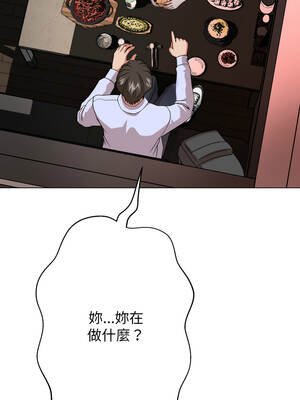 刺龍刺鳳的女友 1-4話_04_17_rpsl