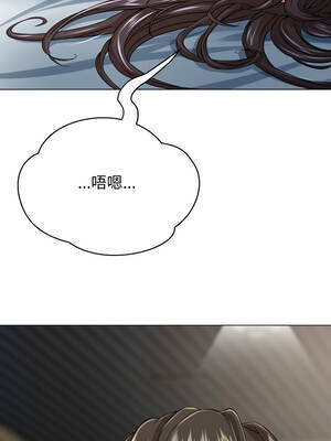 刺龍刺鳳的女友 1-4話_04_22_wlei